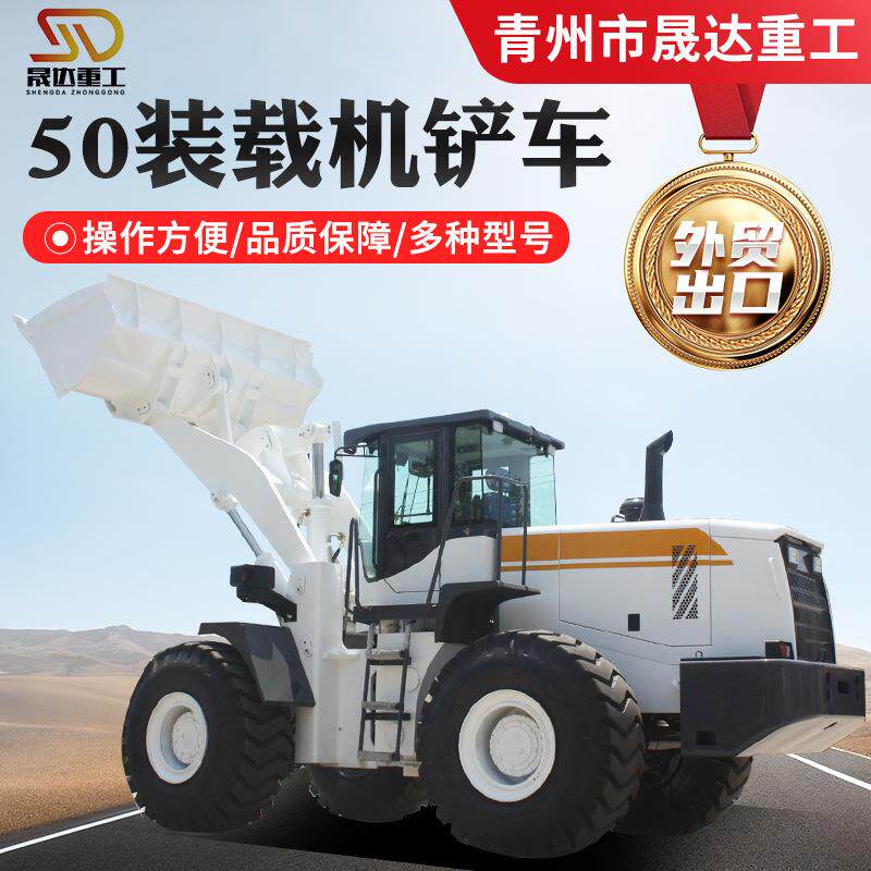 多功能货物搬运道路清理农田开沟