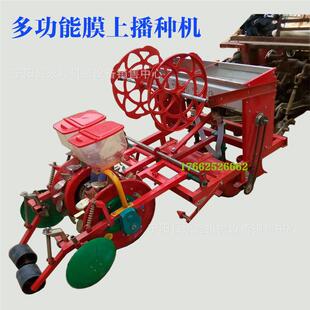 玉米花生播种机上种孔谷子高粱打精播种机免扣膜ANI甜膜玉米播种