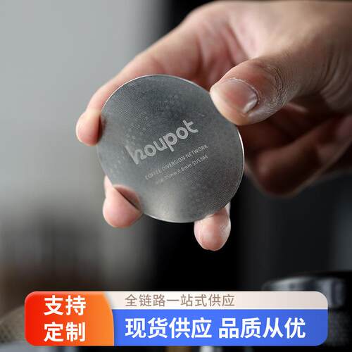 不锈钢二次分水网意式咖啡机手柄粉碗烧结片均匀萃取过滤片烧结网