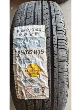 锦湖轮胎 195/65R15 91V KH18