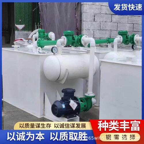 丙烯PP环保防腐真空机组水喷射水循环真空泵机组设备