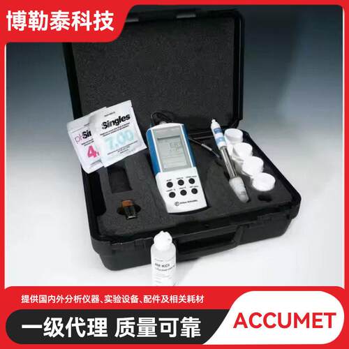 Fisher Scientific  AP115 便携式 pH 测量仪套装