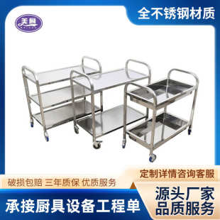 大号加厚型双层三层不锈钢收碗推车酒店酒水手推餐车厂家直销
