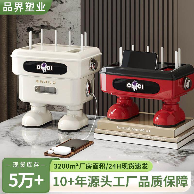 家用路由器收纳盒无线wifi盒子卡通桌面高颜值多功能塑料收纳盒