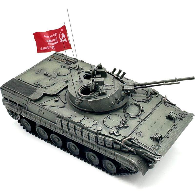 ARTISAN 俄罗斯 BMP3 BMP-3步兵战车 附带 爆破反应装甲和红旗