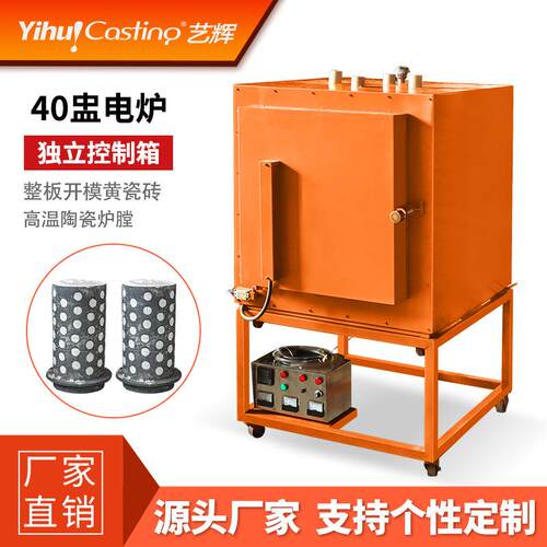 石膏粉焙烧大电炉分段焙烧电炉环保节能温控工业大电炉