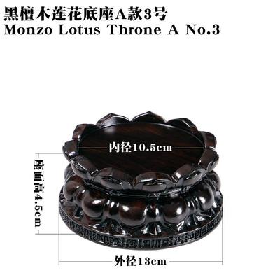 高档实莲花底座观音莲花座供佛像佛坐莲木木垫高加高莲台座底红家