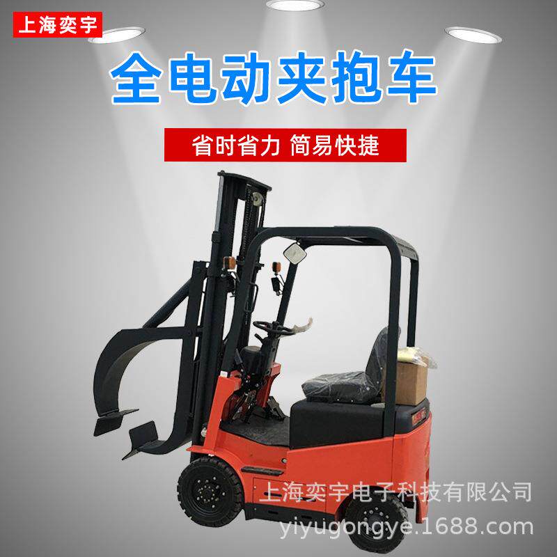 座驾式全自动夹抱机左右不对称夹抱叉车四轮电动抱夹翻转倒料车