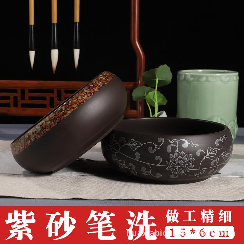 铮焱笔庄紫砂云边陶瓷笔洗/茶洗/水洗/毛笔笔洗 两款可选文房四宝