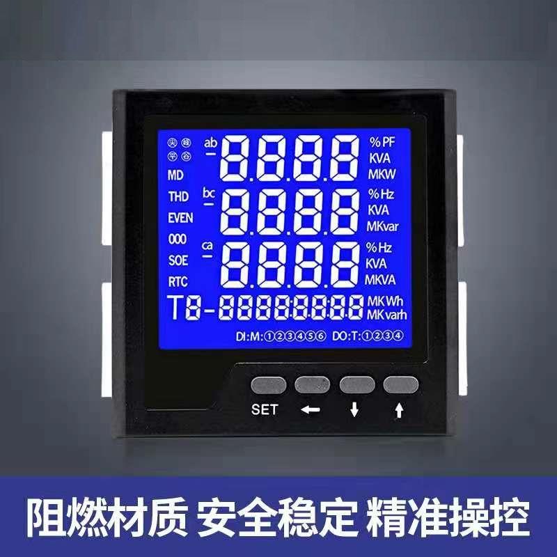智能数显液晶三相电流电压功率频率电度能组合多功能网络电力仪表