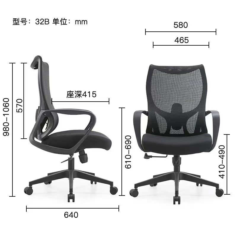 现货办公椅升降转椅家用学习椅商用成人扶手职员会议电脑椅批发