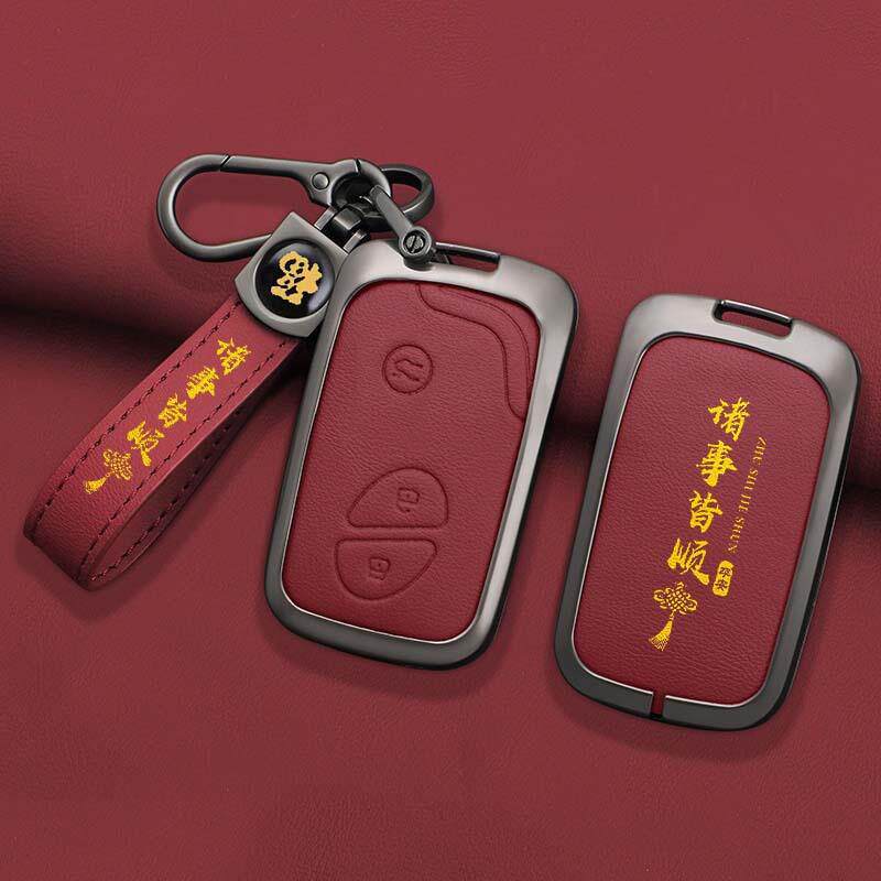 比亚迪f3s6s7g3f0钥匙套L3老款BYD遥控钥匙套真皮包金属壳扣