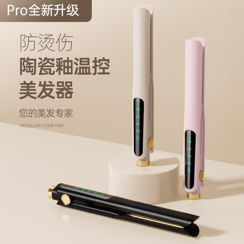 跨境负离子直发夹板迷你小夹板卷发棒直板夹家用直卷电夹板直发器