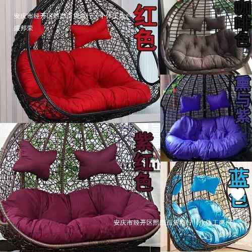 双换人厚吊蓝靠垫秋千鸟巢坐垫摇加藤椅吊床洗篮布套沙发ROR吊椅