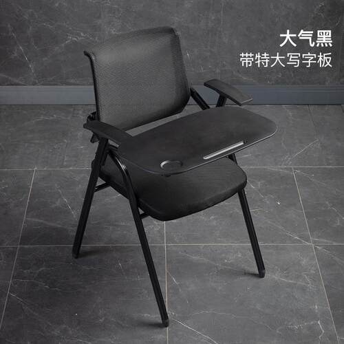 培训椅带桌板写字板会议椅可折叠椅子办公室凳子折叠培训桌椅一体