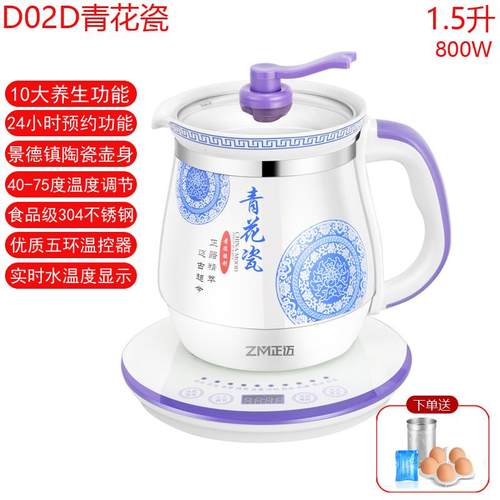 高档瓷陶全自动多功能养生壶 煎药壶煲药壶璃玻花茶壶煮茶器电汤