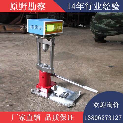 SD-1型数码点荷载仪测量岩石的点荷载强度