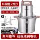 高档德国品牌电动绞肉椒多机家用商用大率功能肉泥机大容量搅菜功