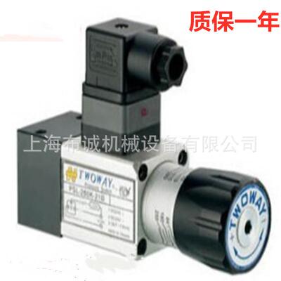 台肯TWOWAY压力2继电器DNM0B-040-21B,DNM--02B-100KKDNM-02B--21