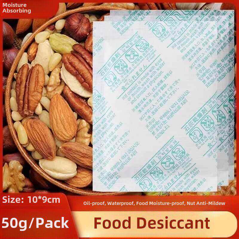 食品级干燥剂家用脱氧剂防潮防霉防虫小包装食物防腐环保安全无味