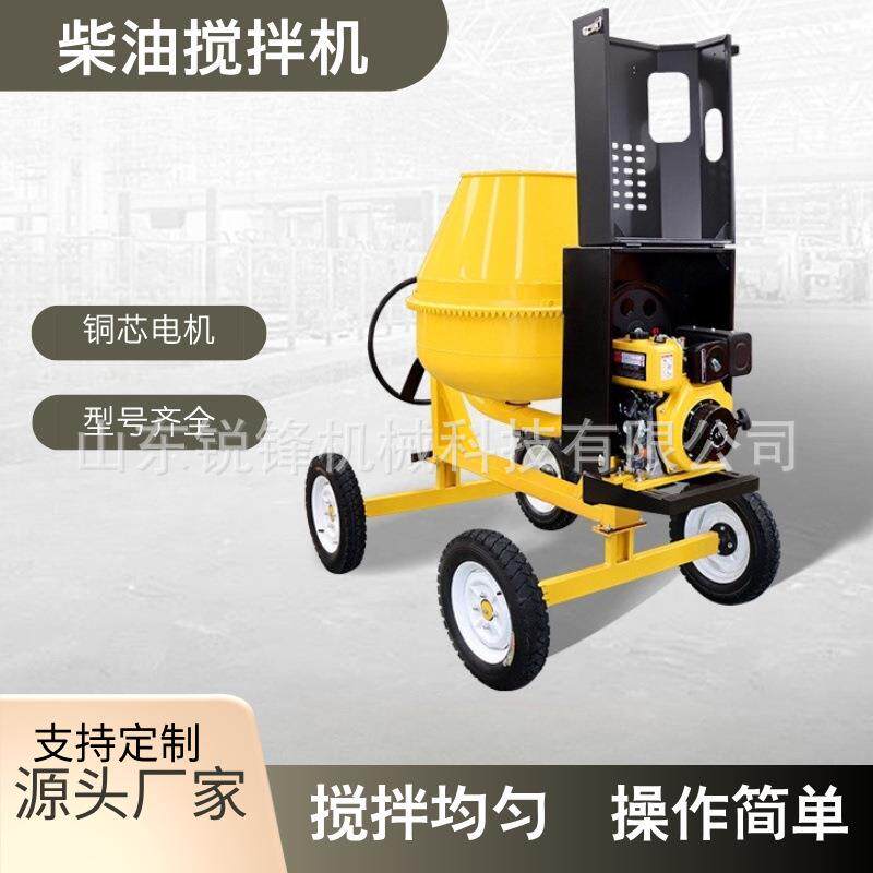 混凝土搅拌输送一体机柴油搅拌机混凝土输送泵工程水泥输送搅拌车