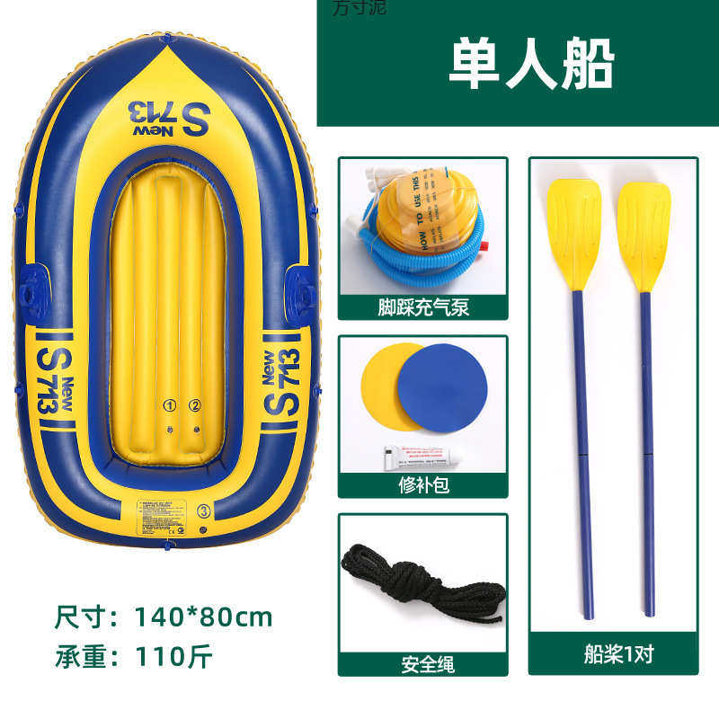 橡皮艇加厚充气船2/3/皮划艇双人钓鱼船气垫船冲锋舟厂供应链批发