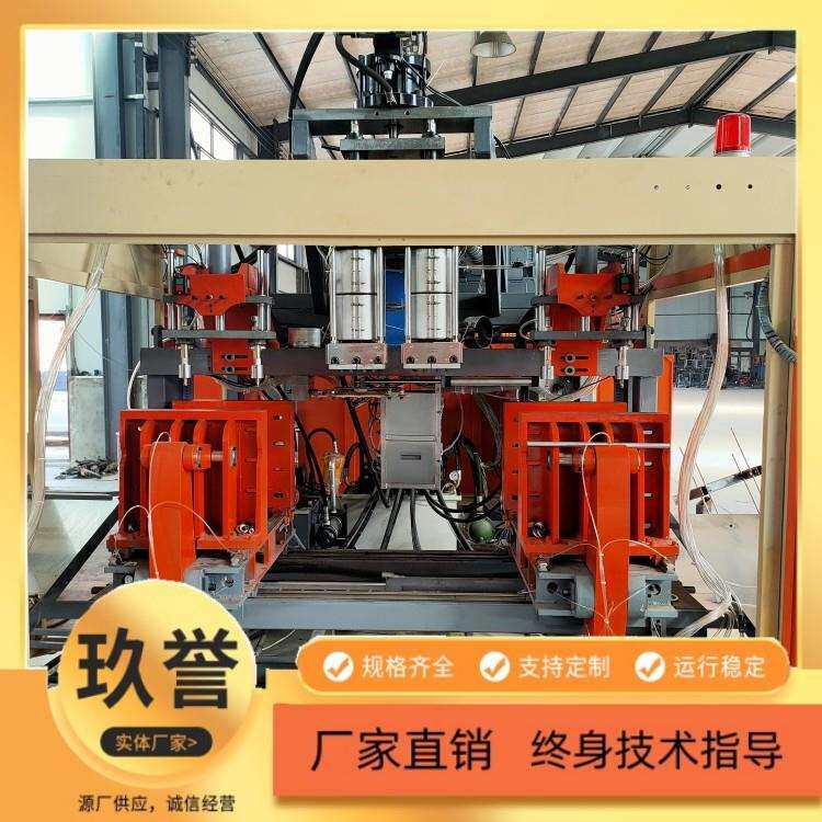 挤出中空成型机 塑料桶生产设备厂家全自动洁厕灵瓶吹瓶机