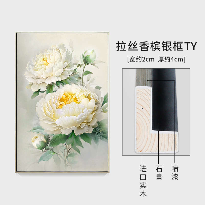 牡丹花手绘油画玄关画现代简约走廊过道装饰画新中式客厅餐厅挂画图片