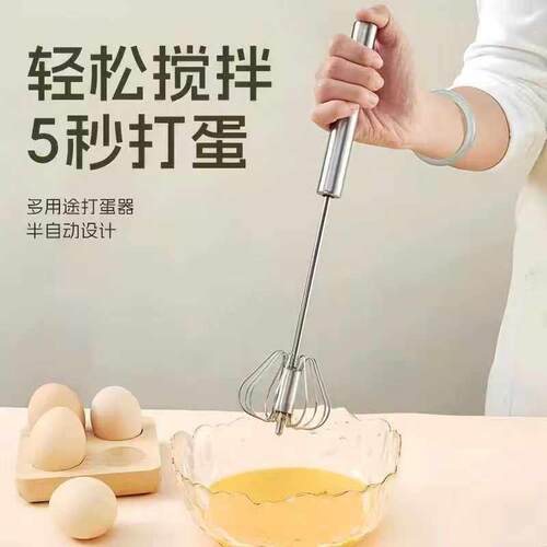 新不锈钢半自动打款647蛋器手压按家用手动鸡蛋搅拌器烘持焙专用