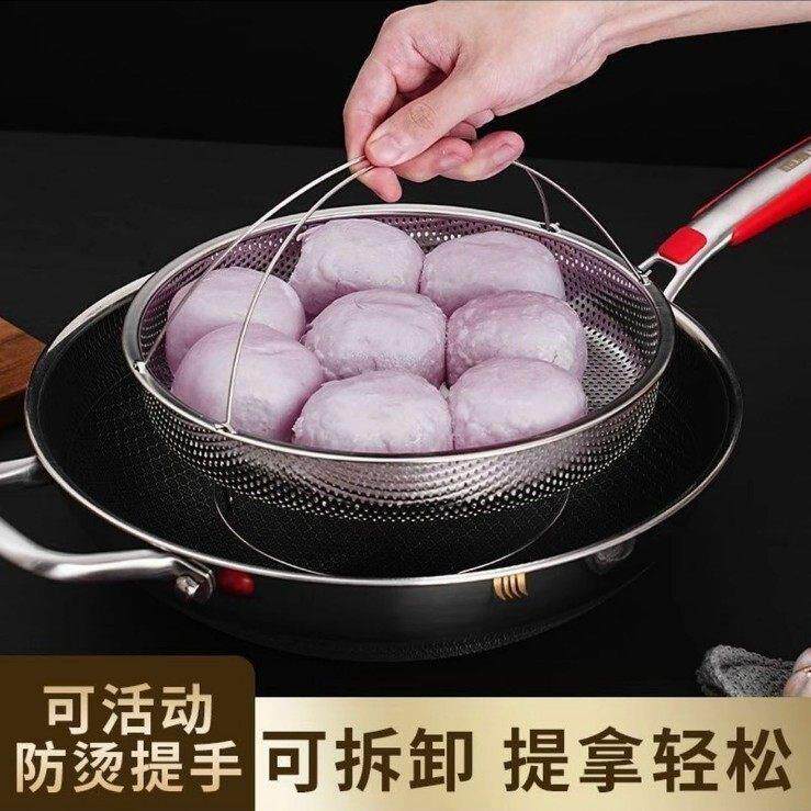 【蒸格好物】不锈钢手提蒸笼家用沥水篮蒸鸡蛋蒸架沥水不锈钢蒸笼
