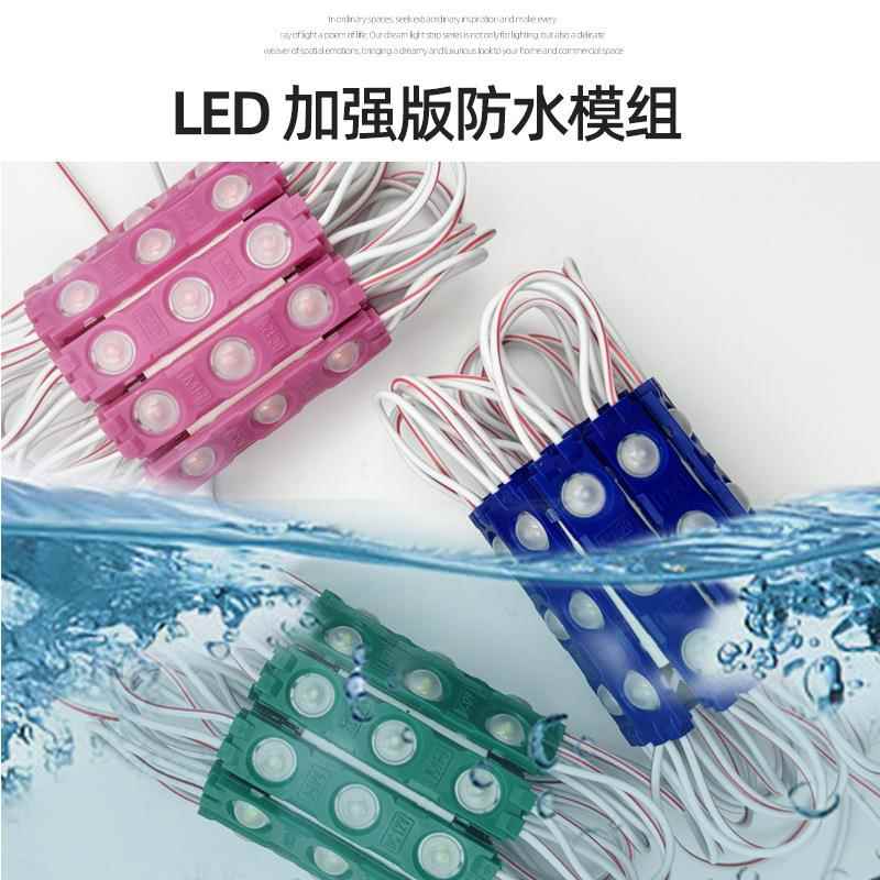 led2835贴片1组2V广告发光吸塑架字模三安芯片铜支高亮注2835塑模