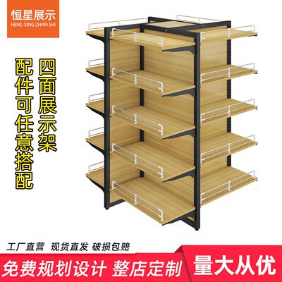 超市便利店文具店四向四面展示架促销台可移动促销展架十字堆头