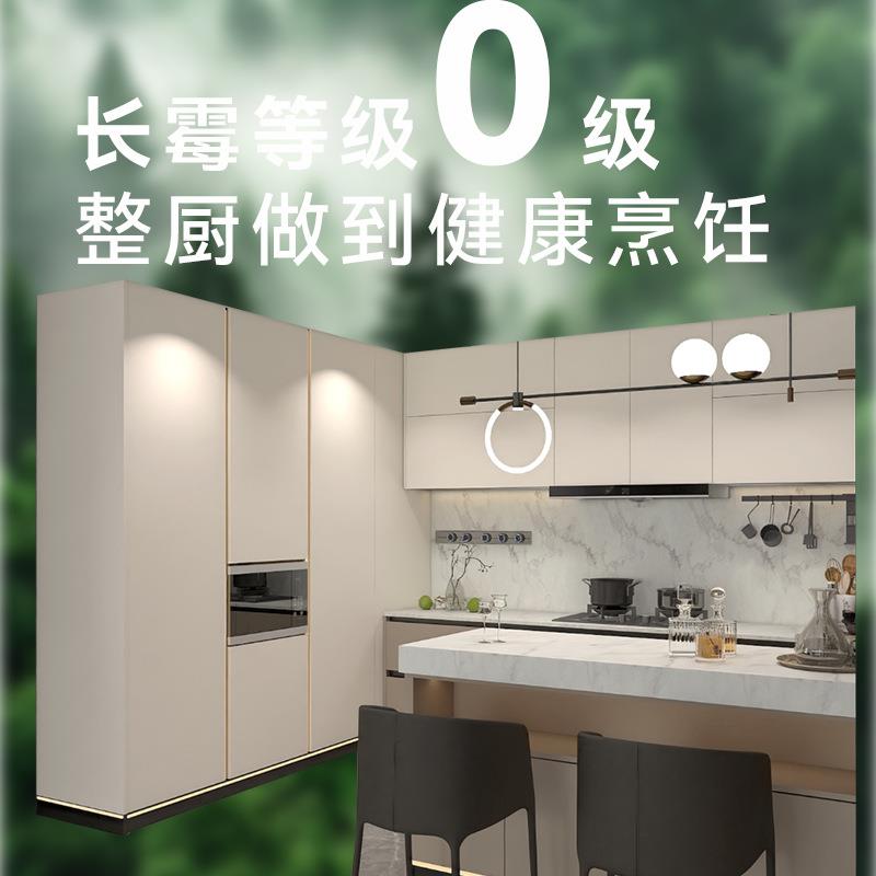 赫思庭304不锈钢厨柜简约适用U型厨房橱柜奶油白小户型整体橱柜