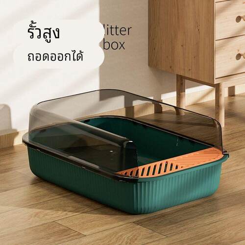 Household splash proof cat toilet oversized cat litter box
