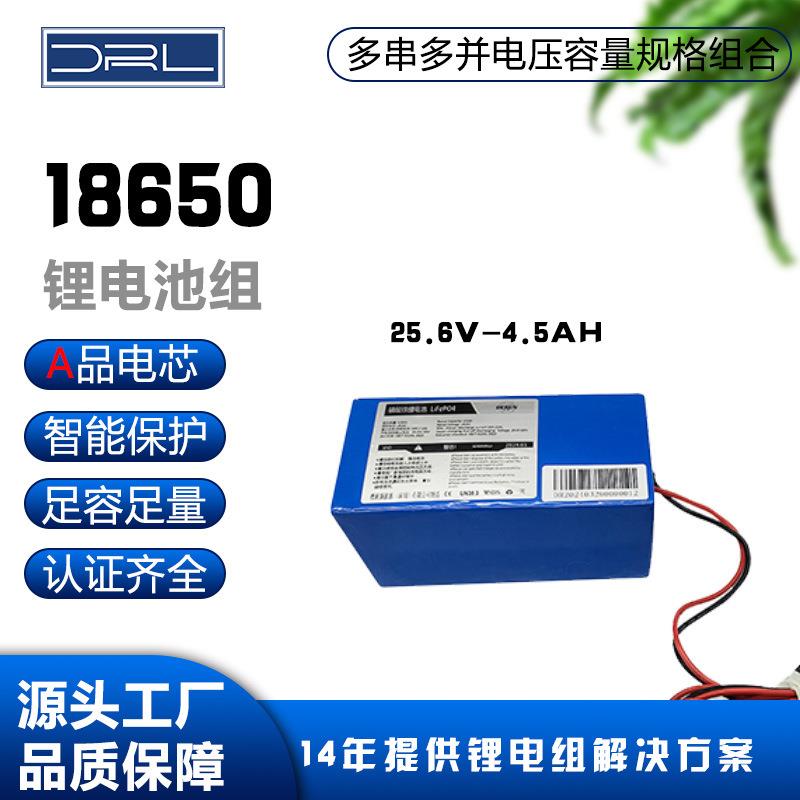 12V锂电池25.6V光伏路灯监控LED灯带电力网风扇电池组18650大容量