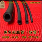 抗老化 20mm硅橡胶管 无毒管 密封管 耐高温 黑色硅胶管