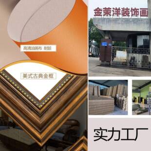中古风569电画遮表箱挡挂画装 饰配电箱遮挡饰免打孔弱电箱 葫芦装