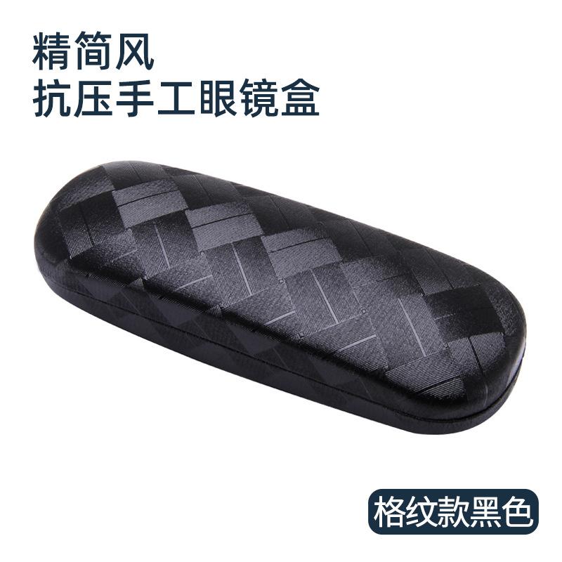 眼镜盒少女心韩国清新简约眼镜袋