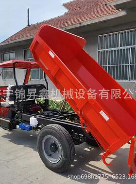 农用轮EFA车柴三油运输爬农坡载重三马子货自卸用车工地工程三拉