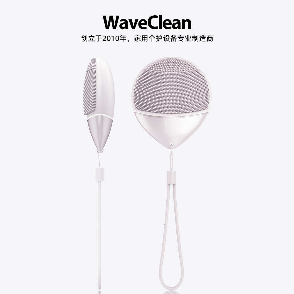 WaveClean 2024新款洁面仪电动硅胶洗脸仪脸部毛孔清洁器洗脸刷