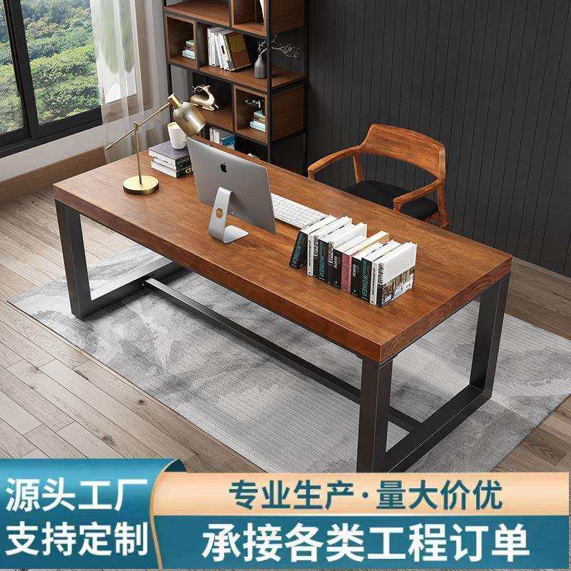 现代铁艺实木书桌笔记本台式电脑桌loft轻奢双人家用简约办公桌子