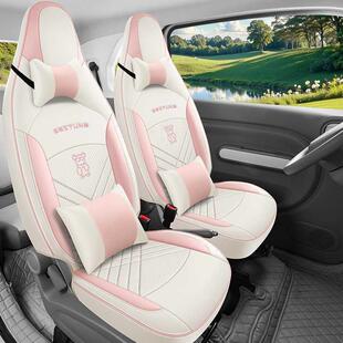 吉利熊min猫i座椅套全包汽饰车专用垫座套四季 通用透206气坐车内