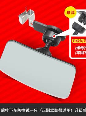 倒车镜后视镜反光镜汽车驾乘用品