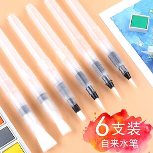厂家直供品质自来水笔固体水彩笔尖头软毛勾线6支套装