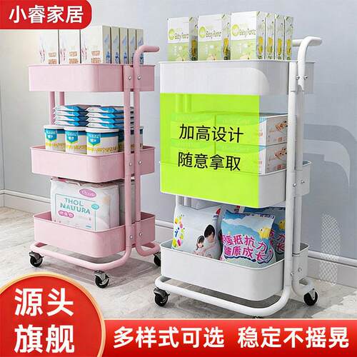 厨房多层收纳车PP带轮收纳架婴儿用品小推车可移动多功能置物架
