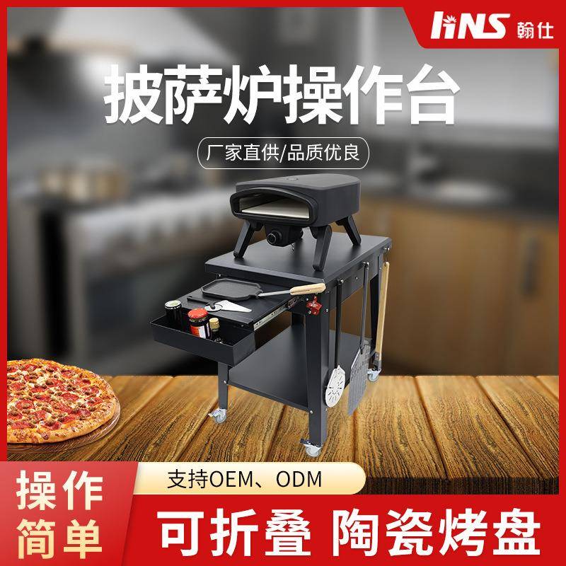 供应四轮披萨炉操作台便携式户外家用庭院可移动四轮披萨炉操作台