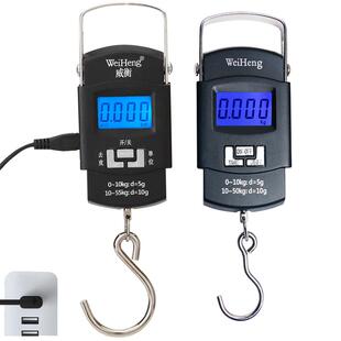 威衡WH 快递秤电子手提称50kg出朝鲜 A08中文充电手提电子秤便携式