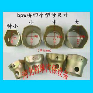 140八角轮毂套筒汽车前轴后轴富华桥 轴头套筒扳手25 145六角