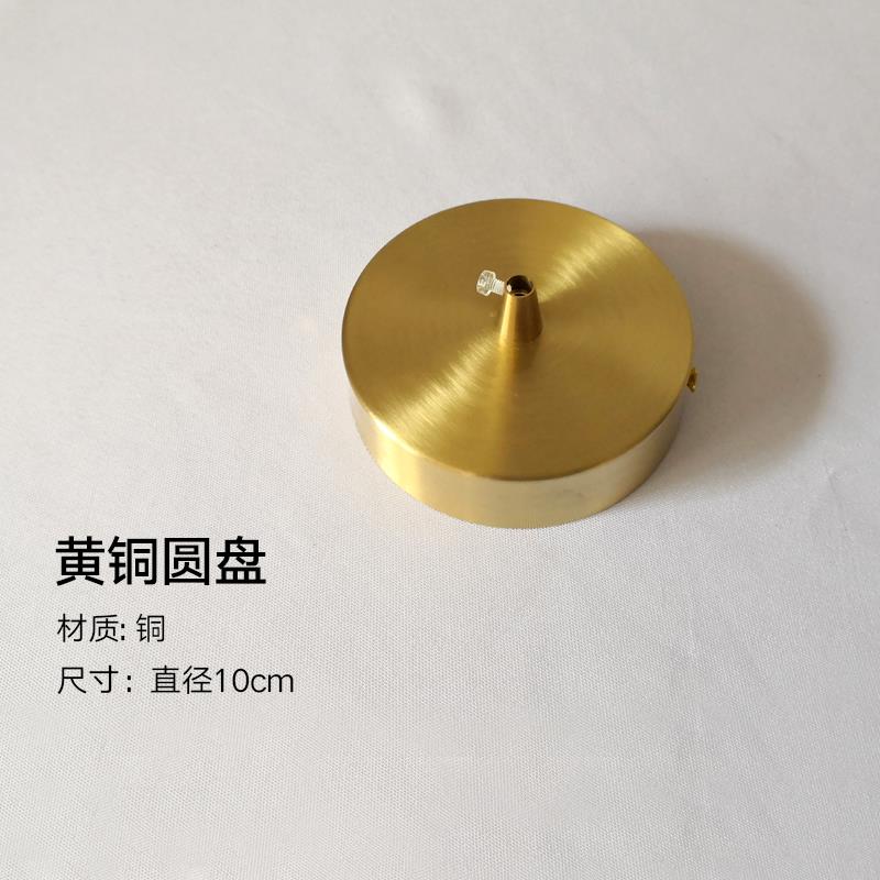长盘圆盘吸顶盒配件黑色金色三头四头餐厅吊灯灯饰灯具五金件