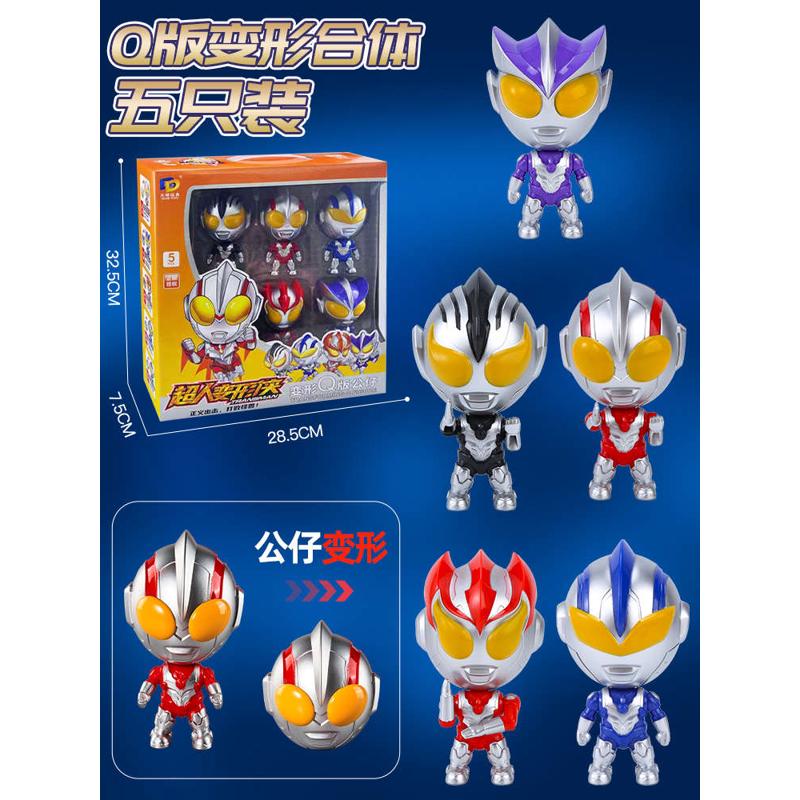 新年儿童玩具积木六男孩5变形魔方3-6岁拼装4到7益智力四生日礼物